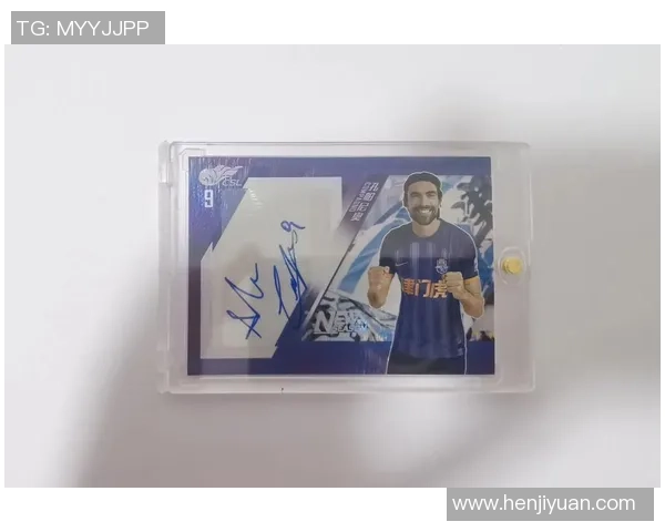 签名卡足球明星卡的市场价值分析及影响因素探讨 签名卡足球明星卡的市场价值分析及影响因素探讨